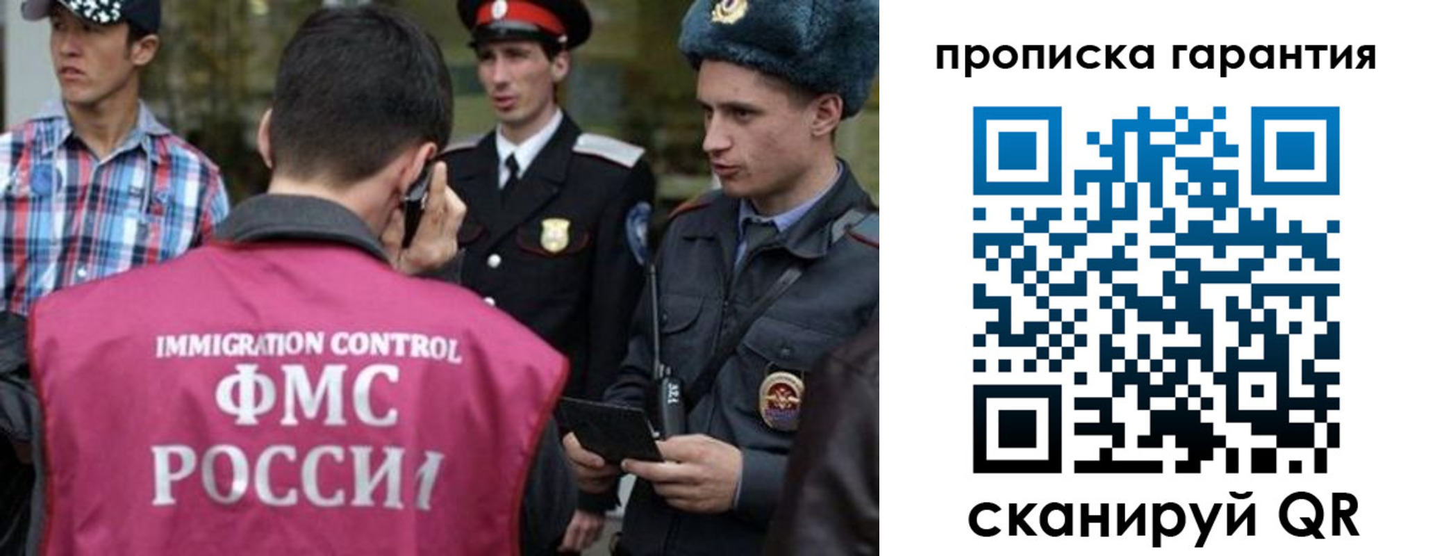 прописка паспорт в Ленске