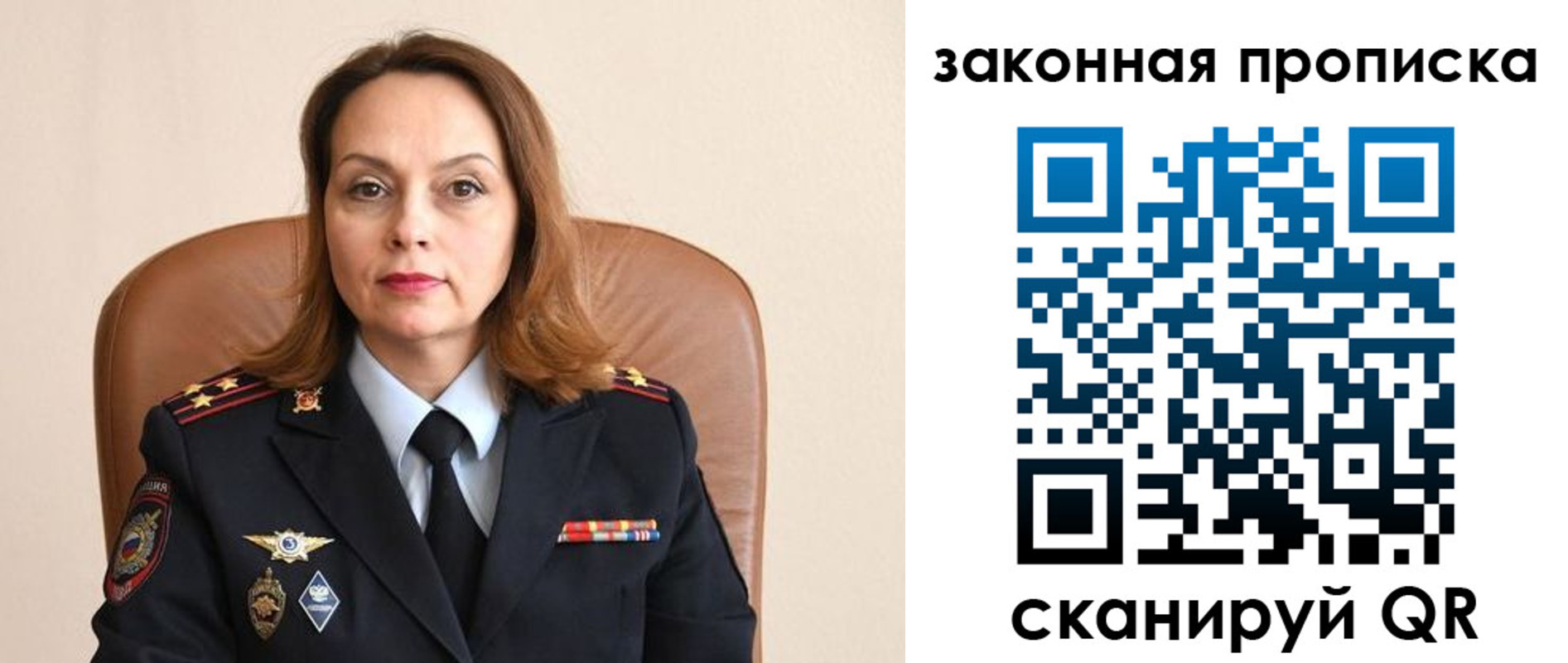 прописка паспорт в Ленске