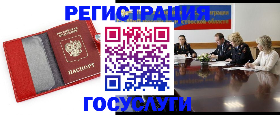 прописка поиск в Ленске